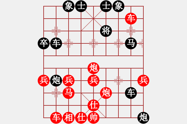 象棋棋譜圖片：致命一擊(9段)-負(fù)-型仔英吉(9段) - 步數(shù)：50 