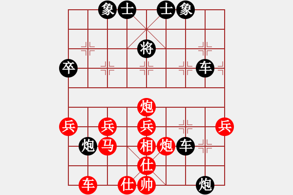 象棋棋譜圖片：致命一擊(9段)-負(fù)-型仔英吉(9段) - 步數(shù)：60 