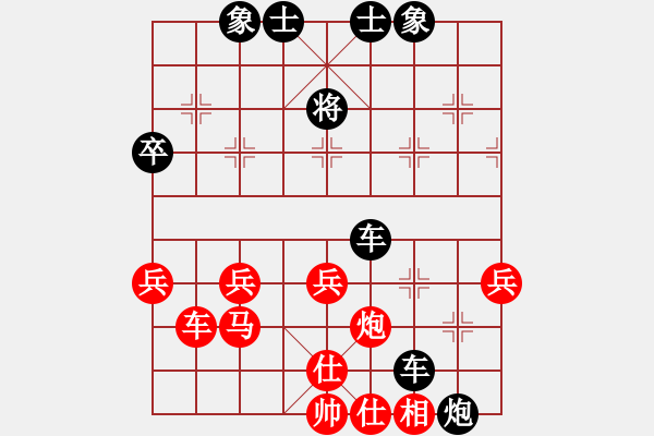 象棋棋譜圖片：致命一擊(9段)-負(fù)-型仔英吉(9段) - 步數(shù)：70 