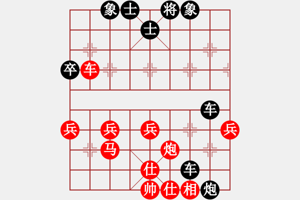 象棋棋譜圖片：致命一擊(9段)-負(fù)-型仔英吉(9段) - 步數(shù)：80 