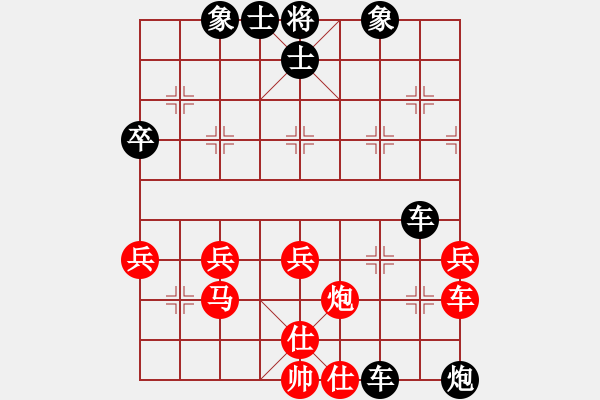 象棋棋譜圖片：致命一擊(9段)-負(fù)-型仔英吉(9段) - 步數(shù)：90 