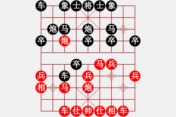 象棋棋譜圖片：朝陽(yáng)象棋群棋王賽左德斌先負(fù)陳彩峰 - 步數(shù)：20 