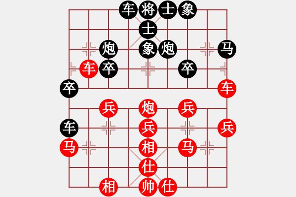 象棋棋谱图片：荆州神州行(5段)-胜-无锡一刀(5段) - 步数：37 