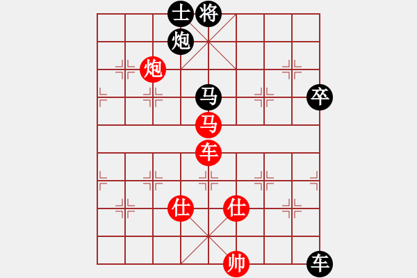 象棋棋譜圖片：碧潭飄雪(無上) 勝 福崗陳詠欽(無極) - 步數(shù)：130 