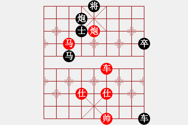 象棋棋譜圖片：碧潭飄雪(無上) 勝 福崗陳詠欽(無極) - 步數(shù)：140 