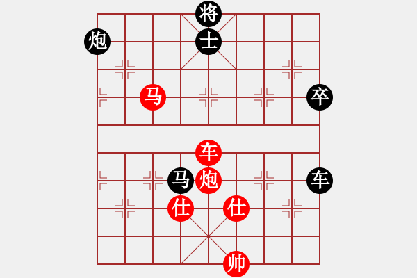 象棋棋譜圖片：碧潭飄雪(無上) 勝 福崗陳詠欽(無極) - 步數(shù)：150 