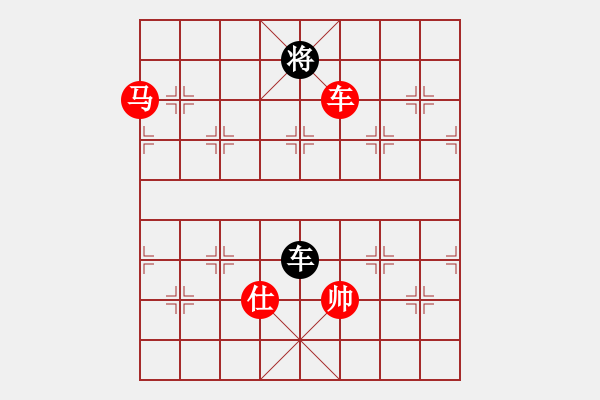 象棋棋譜圖片：碧潭飄雪(無上) 勝 福崗陳詠欽(無極) - 步數(shù)：190 