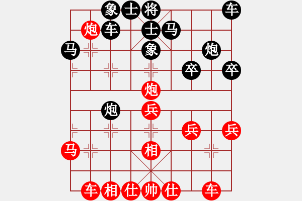 象棋棋譜圖片：碧潭飄雪(無上) 勝 福崗陳詠欽(無極) - 步數(shù)：30 