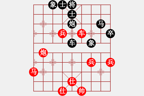 象棋棋譜圖片：碧潭飄雪(無上) 勝 福崗陳詠欽(無極) - 步數(shù)：60 