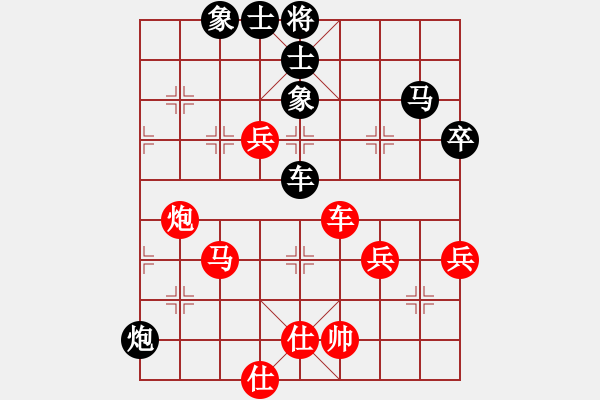 象棋棋譜圖片：碧潭飄雪(無上) 勝 福崗陳詠欽(無極) - 步數(shù)：70 