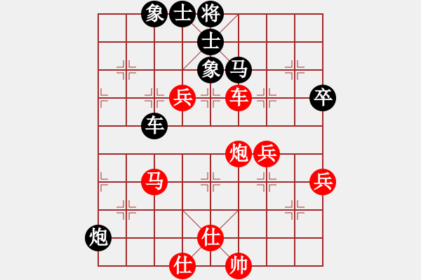 象棋棋譜圖片：碧潭飄雪(無上) 勝 福崗陳詠欽(無極) - 步數(shù)：80 