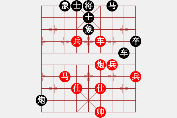 象棋棋譜圖片：碧潭飄雪(無上) 勝 福崗陳詠欽(無極) - 步數(shù)：90 