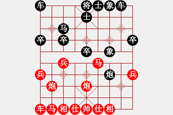 象棋棋譜圖片：湯寧 先負(fù) 曾洪濤 - 步數(shù)：30 