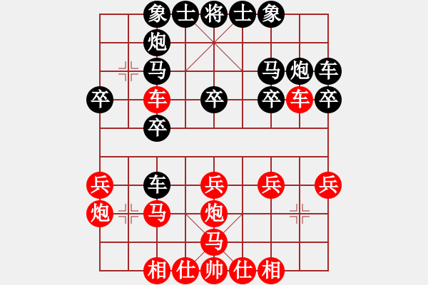 象棋棋譜圖片：車興國(guó)     先勝 趙力       - 步數(shù)：20 