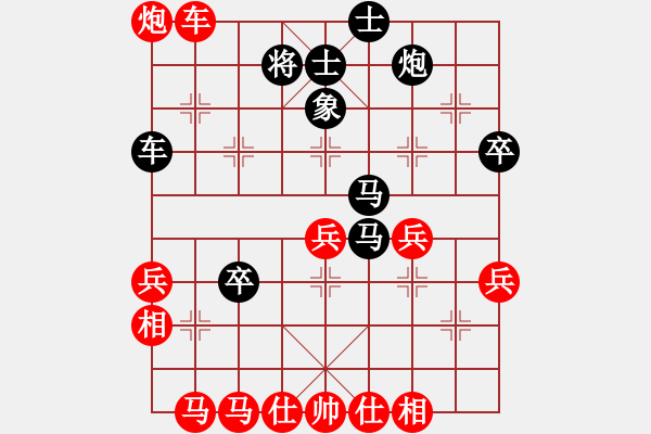 象棋棋譜圖片：車興國(guó)     先勝 趙力       - 步數(shù)：55 