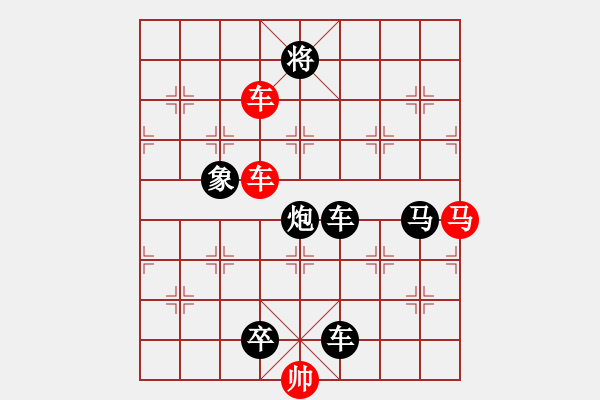 象棋棋譜圖片：驀然回首5 - 步數(shù)：30 