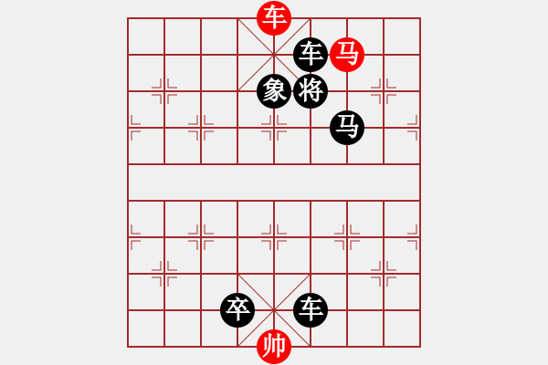 象棋棋譜圖片：驀然回首5 - 步數(shù)：50 