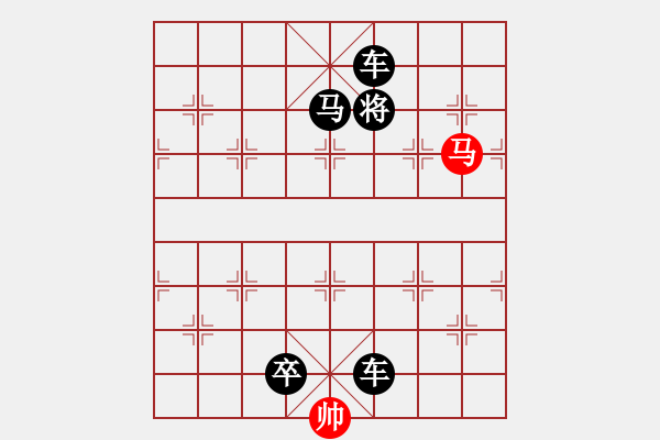 象棋棋譜圖片：驀然回首5 - 步數(shù)：53 