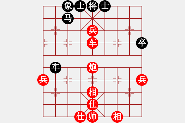 象棋棋譜圖片：陳麗淳 先勝 沈思凡 - 步數(shù)：70 