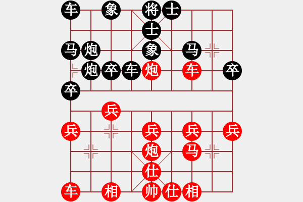 象棋棋譜圖片：葉師傅[728802441] -VS- 橫才俊儒[292832991] - 步數(shù)：30 