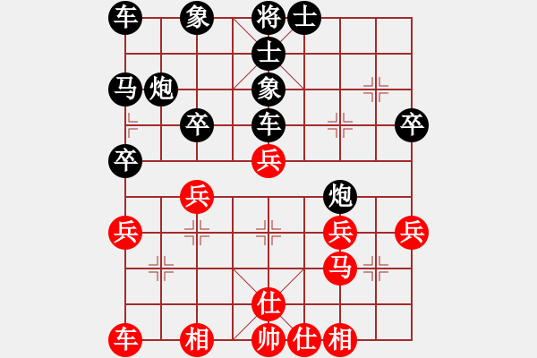 象棋棋譜圖片：葉師傅[728802441] -VS- 橫才俊儒[292832991] - 步數(shù)：38 