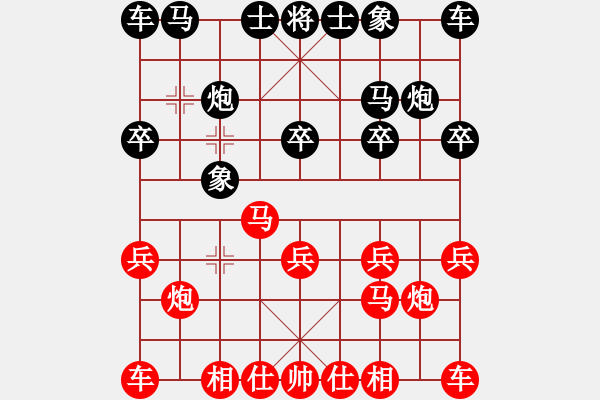 象棋棋譜圖片：濰坊衛(wèi)校[紅] -VS- 496434921l[黑] - 步數(shù)：10 