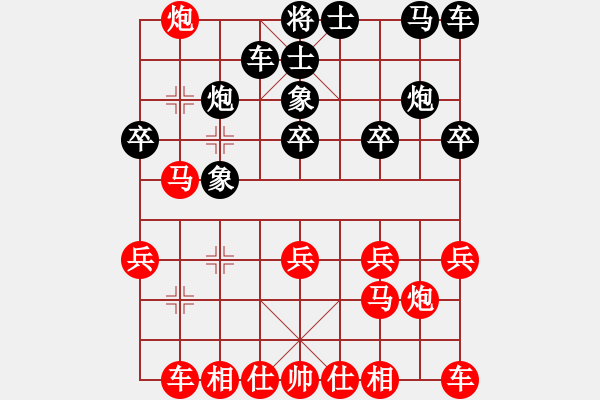 象棋棋譜圖片：濰坊衛(wèi)校[紅] -VS- 496434921l[黑] - 步數(shù)：20 