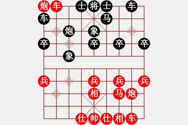 象棋棋譜圖片：濰坊衛(wèi)校[紅] -VS- 496434921l[黑] - 步數(shù)：30 