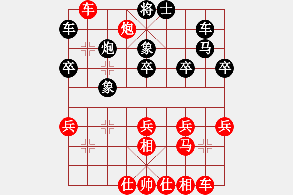 象棋棋譜圖片：濰坊衛(wèi)校[紅] -VS- 496434921l[黑] - 步數(shù)：35 