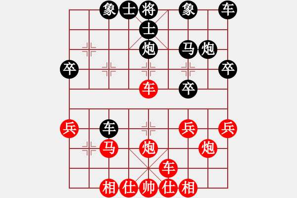 象棋棋谱图片：xuanjianyi(6段)-和-西海棋王(4段) - 步数：30 