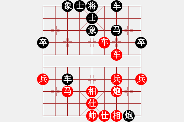 象棋棋谱图片：xuanjianyi(6段)-和-西海棋王(4段) - 步数：40 