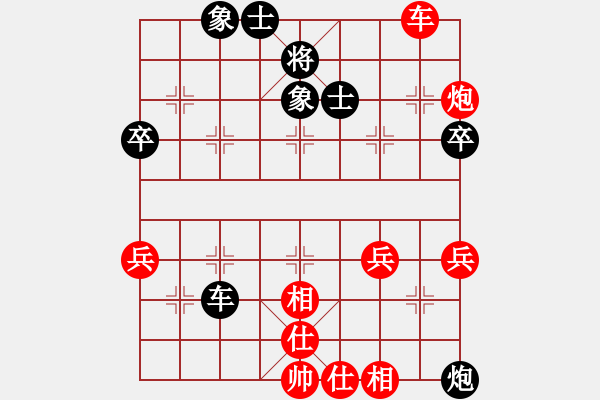 象棋棋谱图片：xuanjianyi(6段)-和-西海棋王(4段) - 步数：50 