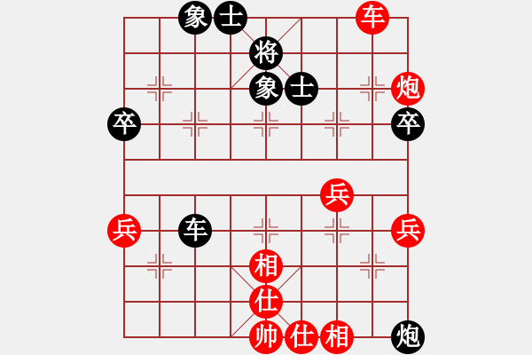 象棋棋谱图片：xuanjianyi(6段)-和-西海棋王(4段) - 步数：60 