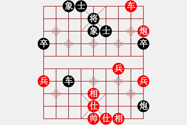 象棋棋谱图片：xuanjianyi(6段)-和-西海棋王(4段) - 步数：70 