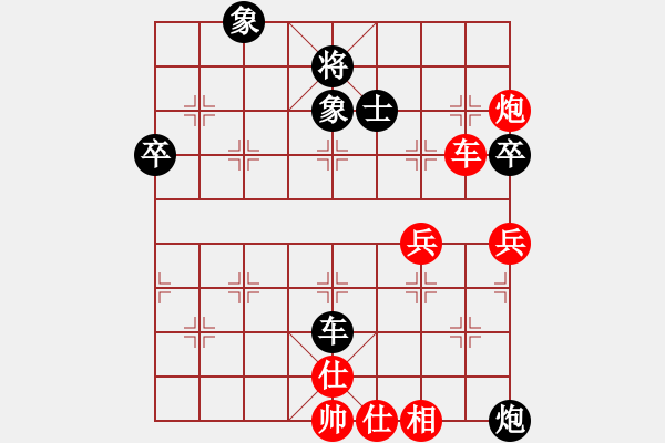 象棋棋谱图片：xuanjianyi(6段)-和-西海棋王(4段) - 步数：80 