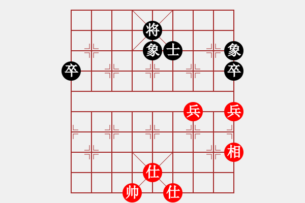 象棋棋谱图片：xuanjianyi(6段)-和-西海棋王(4段) - 步数：90 