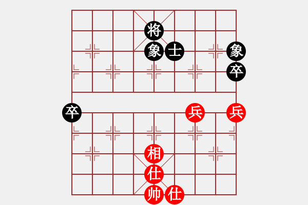 象棋棋谱图片：xuanjianyi(6段)-和-西海棋王(4段) - 步数：95 