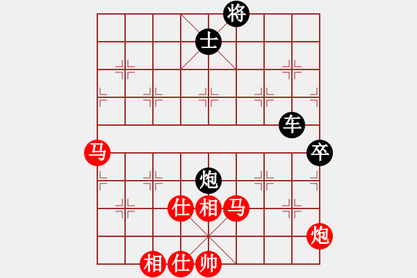 象棋棋譜圖片：大山大(1段)-負(fù)-木人(6段) - 步數(shù)：130 