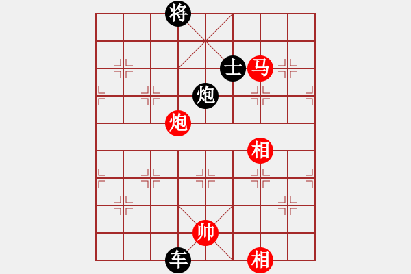 象棋棋譜圖片：大山大(1段)-負(fù)-木人(6段) - 步數(shù)：170 