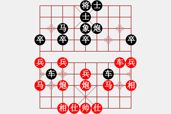 象棋棋譜圖片：大山大(1段)-負(fù)-木人(6段) - 步數(shù)：40 