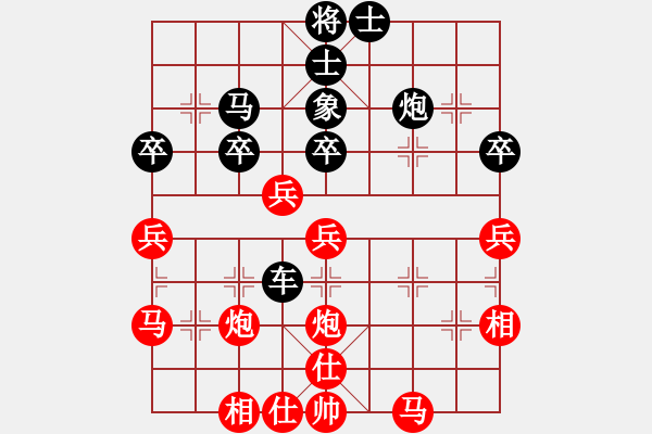 象棋棋譜圖片：大山大(1段)-負(fù)-木人(6段) - 步數(shù)：60 