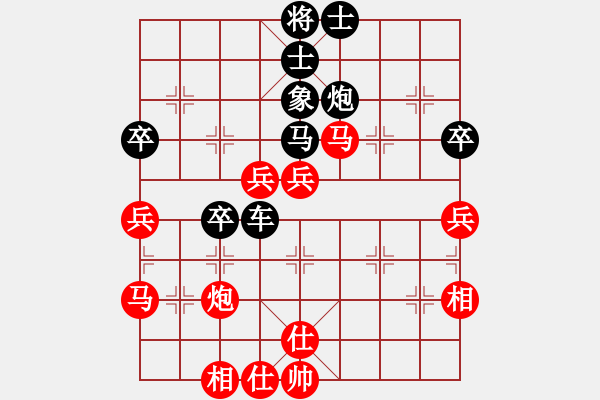 象棋棋譜圖片：大山大(1段)-負(fù)-木人(6段) - 步數(shù)：70 