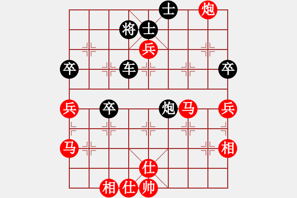 象棋棋譜圖片：大山大(1段)-負(fù)-木人(6段) - 步數(shù)：80 