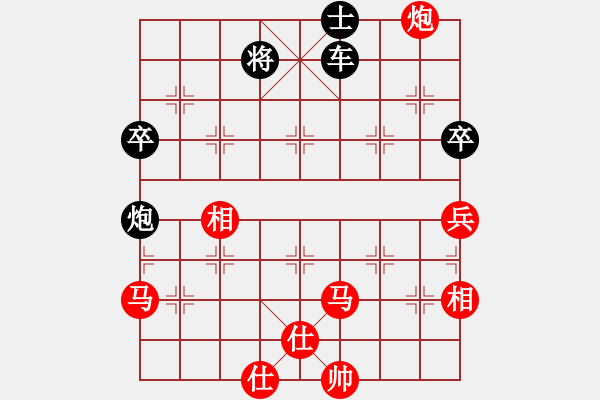 象棋棋譜圖片：大山大(1段)-負(fù)-木人(6段) - 步數(shù)：90 