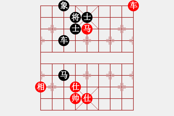 象棋棋譜圖片：黃河之水1919[236885234] -VS- 橫才俊儒[292832991] - 步數(shù)：140 