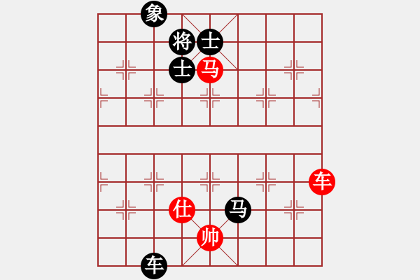 象棋棋譜圖片：黃河之水1919[236885234] -VS- 橫才俊儒[292832991] - 步數(shù)：150 