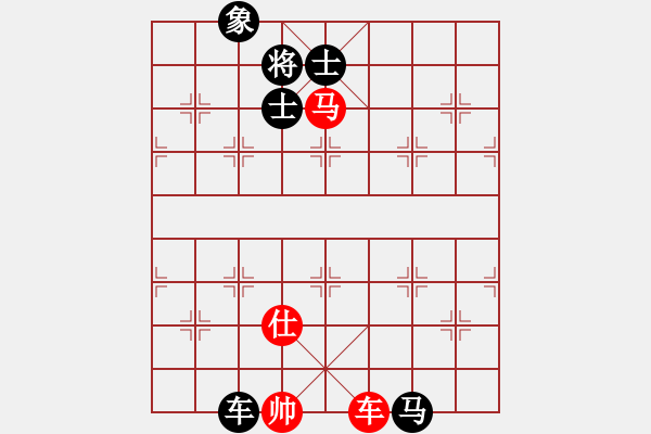 象棋棋譜圖片：黃河之水1919[236885234] -VS- 橫才俊儒[292832991] - 步數(shù)：158 