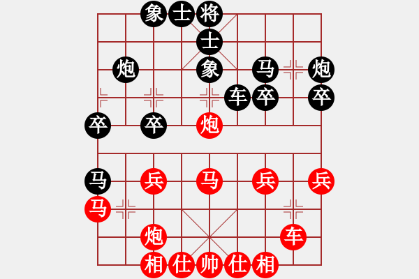 象棋棋谱图片：河北 刘殿中 和 广东 黄光颖 - 步数：30 