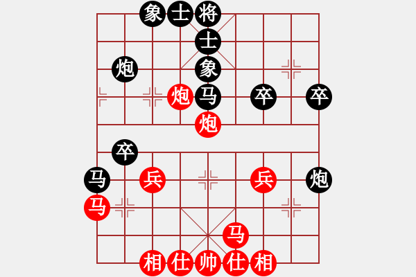象棋棋谱图片：河北 刘殿中 和 广东 黄光颖 - 步数：40 