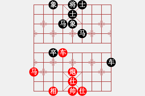 象棋棋譜圖片：周群       先和 童本平     - 步數(shù)：50 